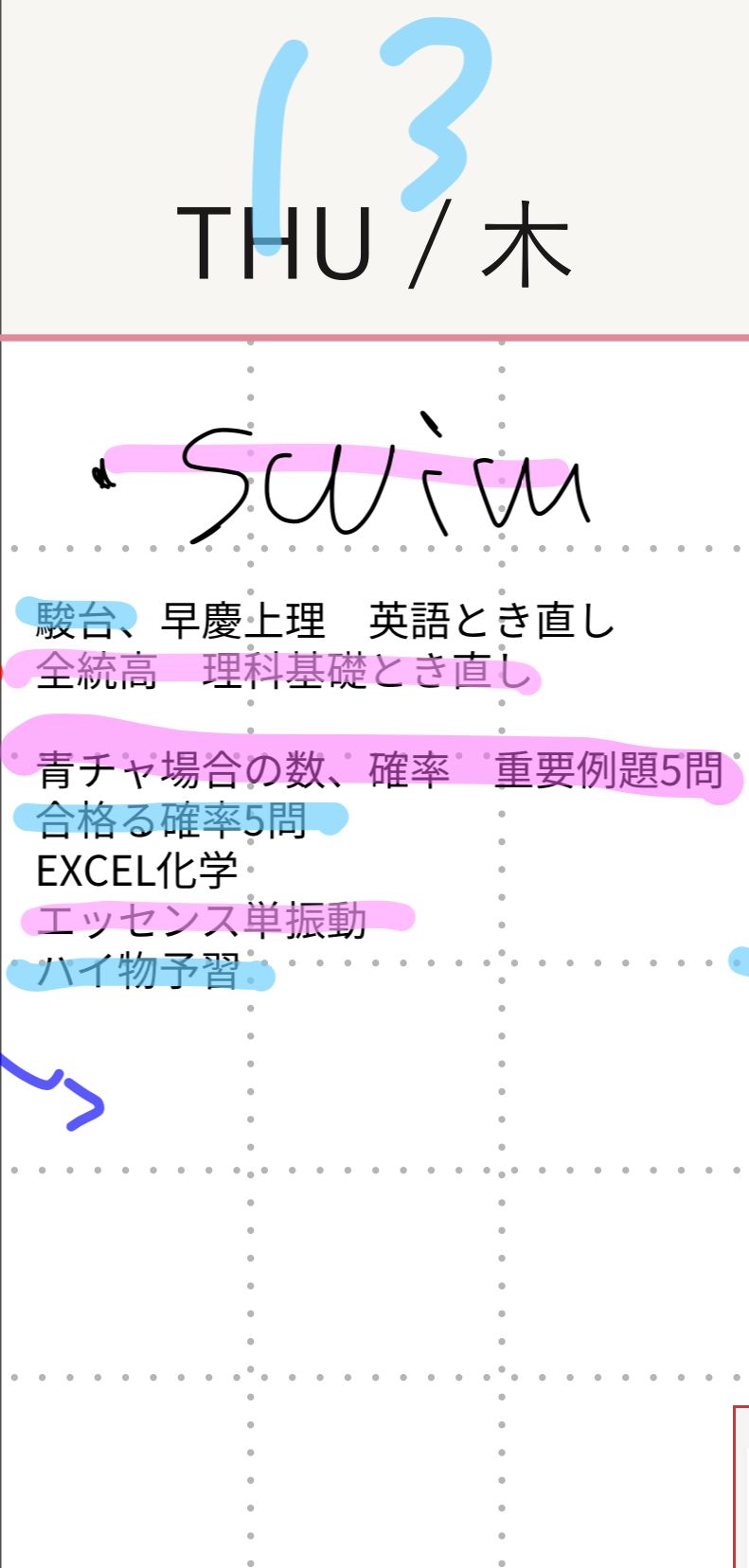 Image in a image block