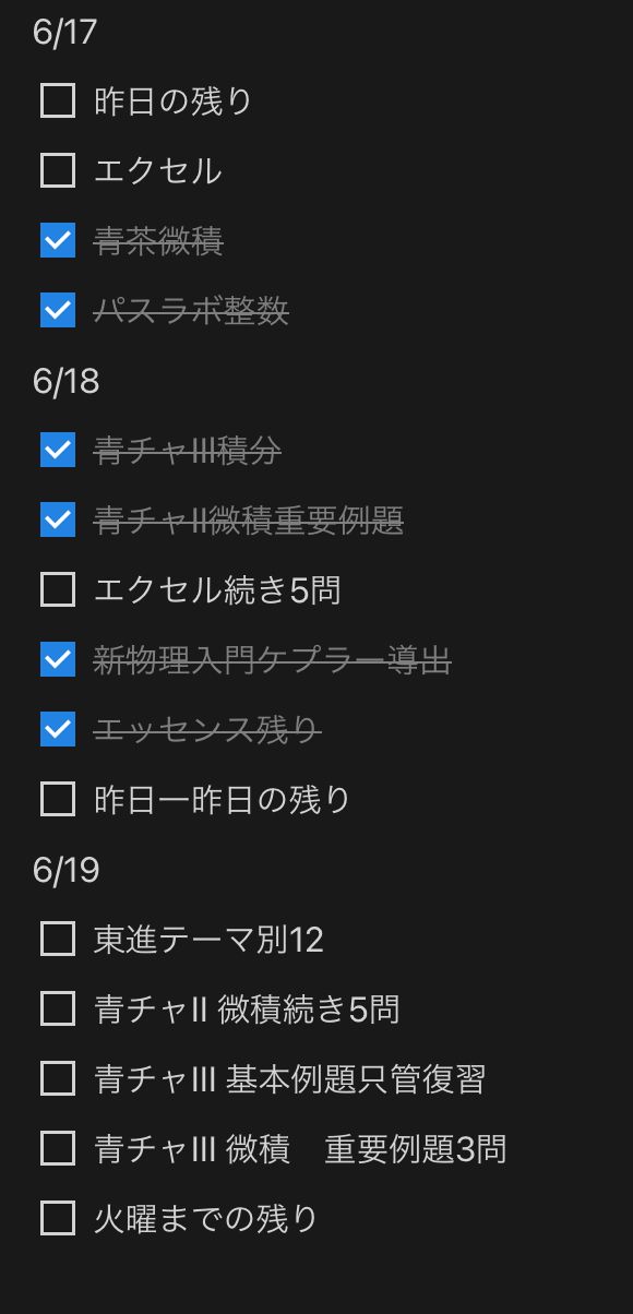 Image in a image block