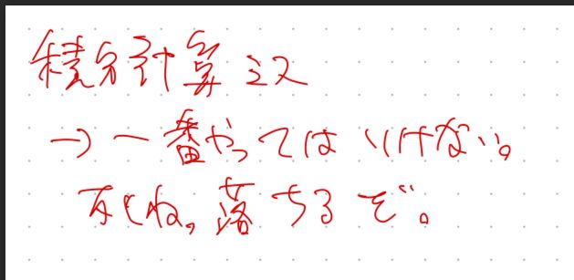 Image in a image block